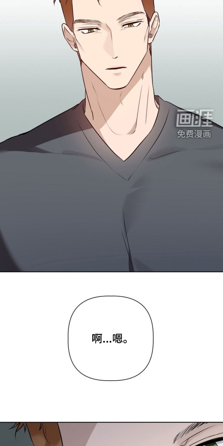 第44章：太开心了