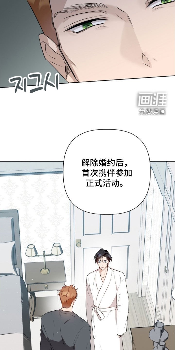 第44章：太开心了