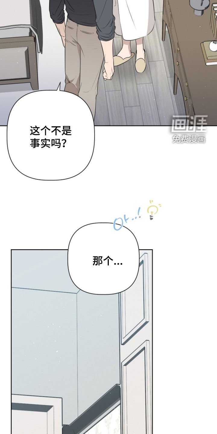 第44章：太开心了
