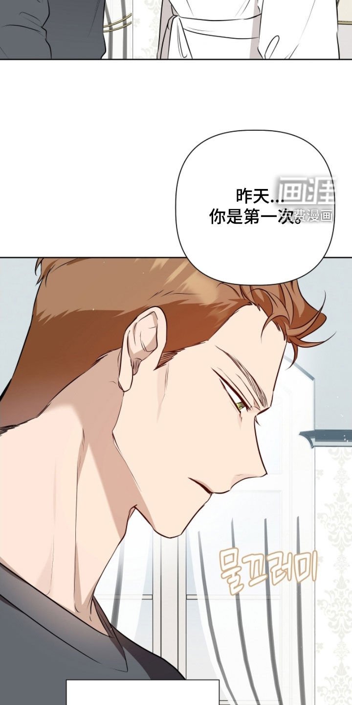 第44章：太开心了