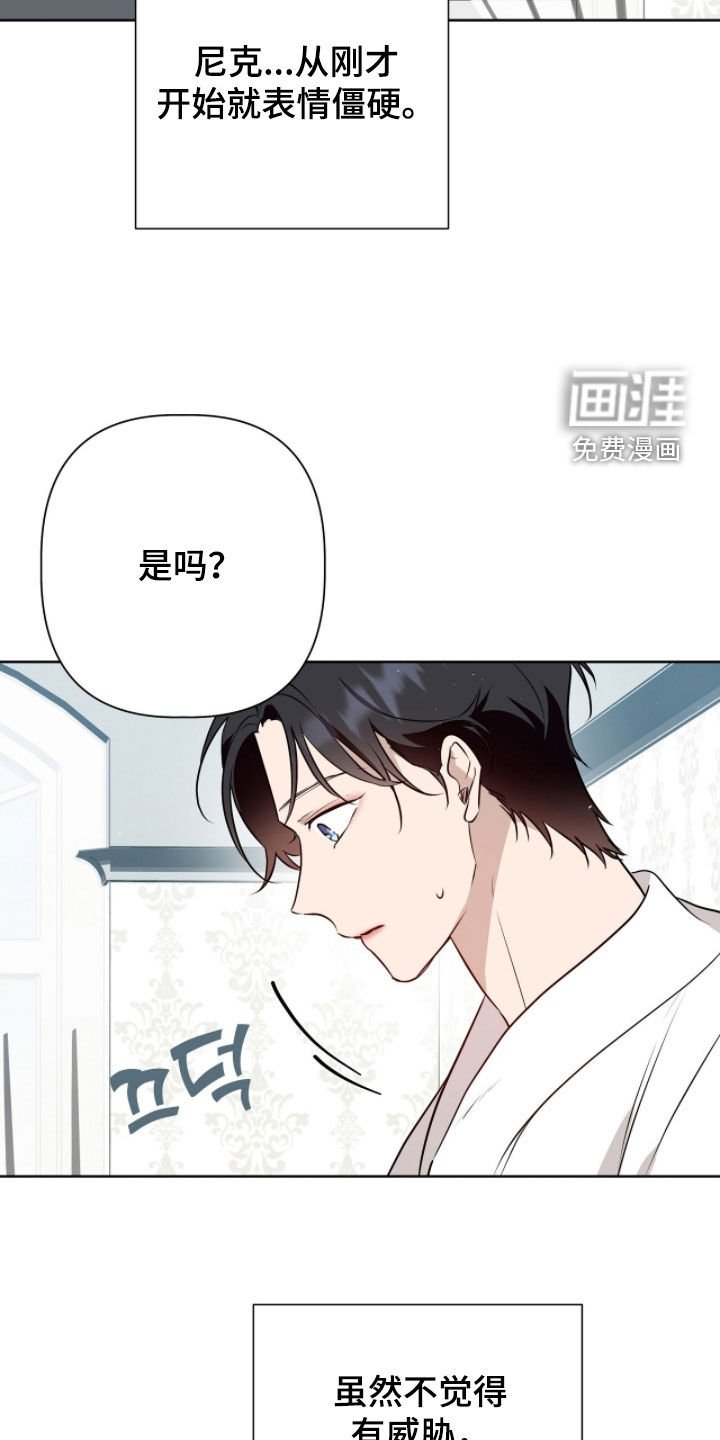 第44章：太开心了