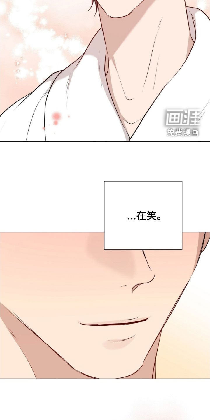 第44章：太开心了