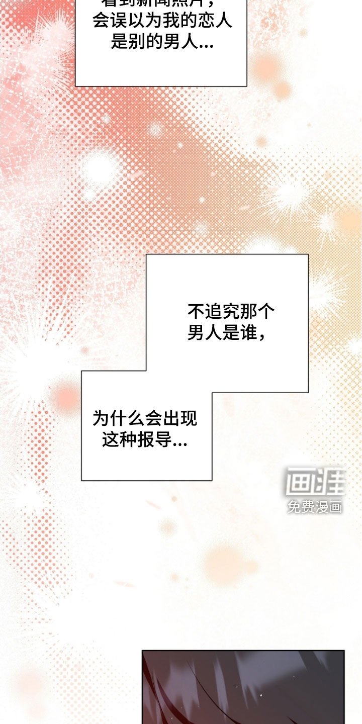 第45章：不要那样