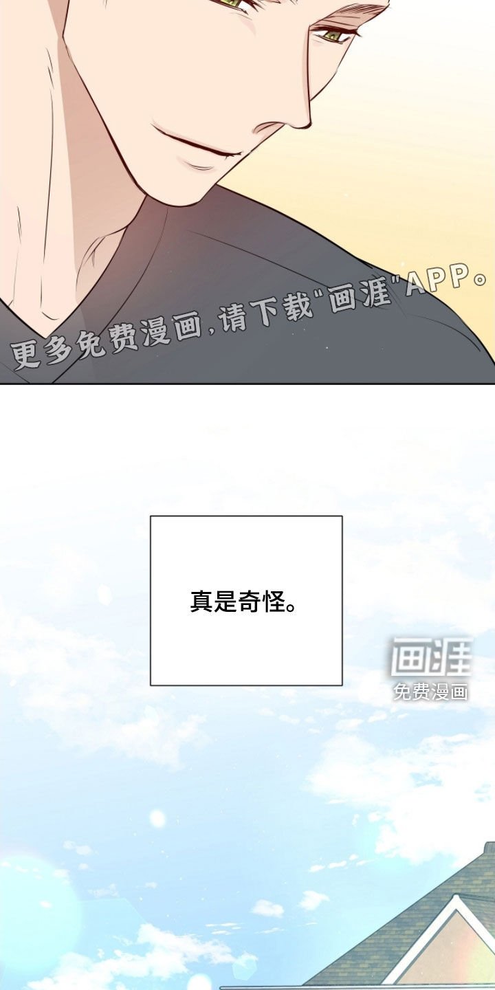 第45章：不要那样