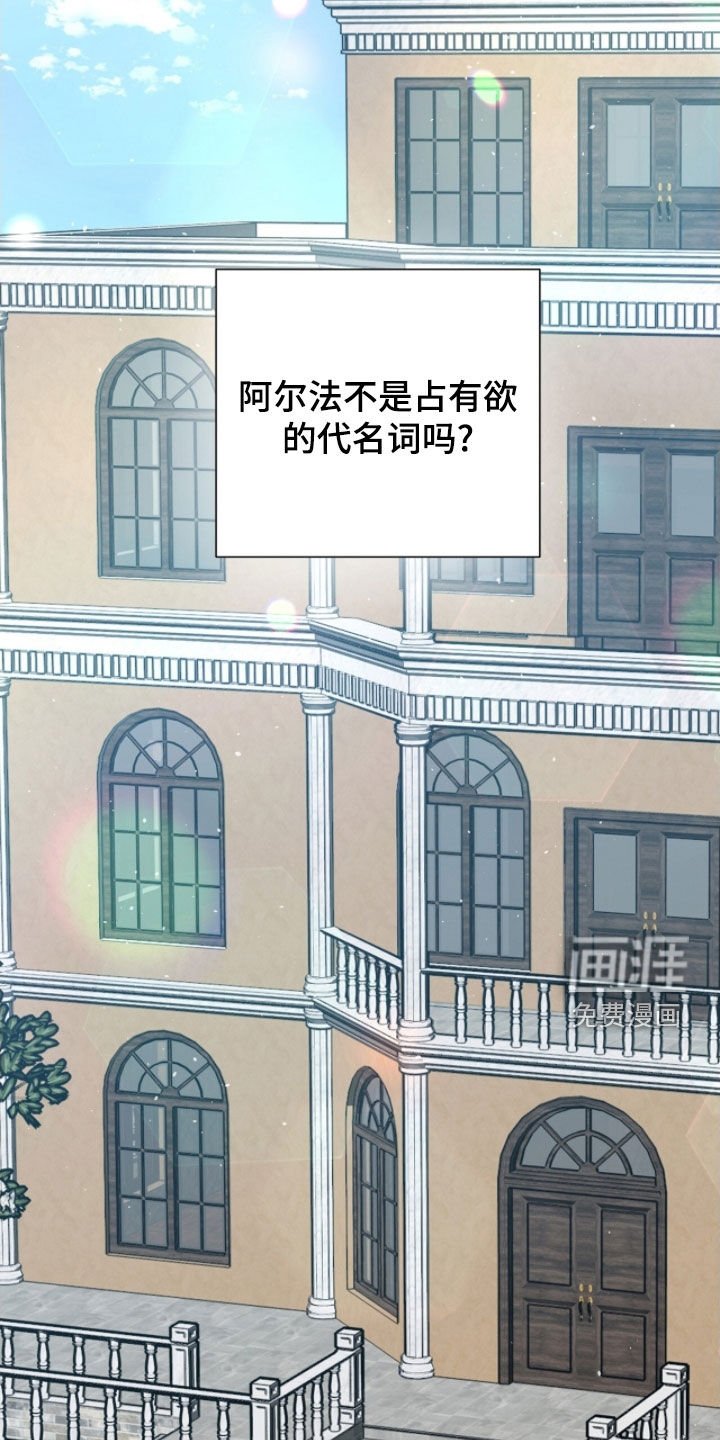 第45章：不要那样
