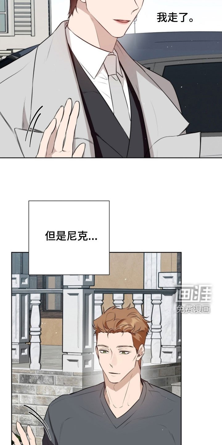 第45章：不要那样