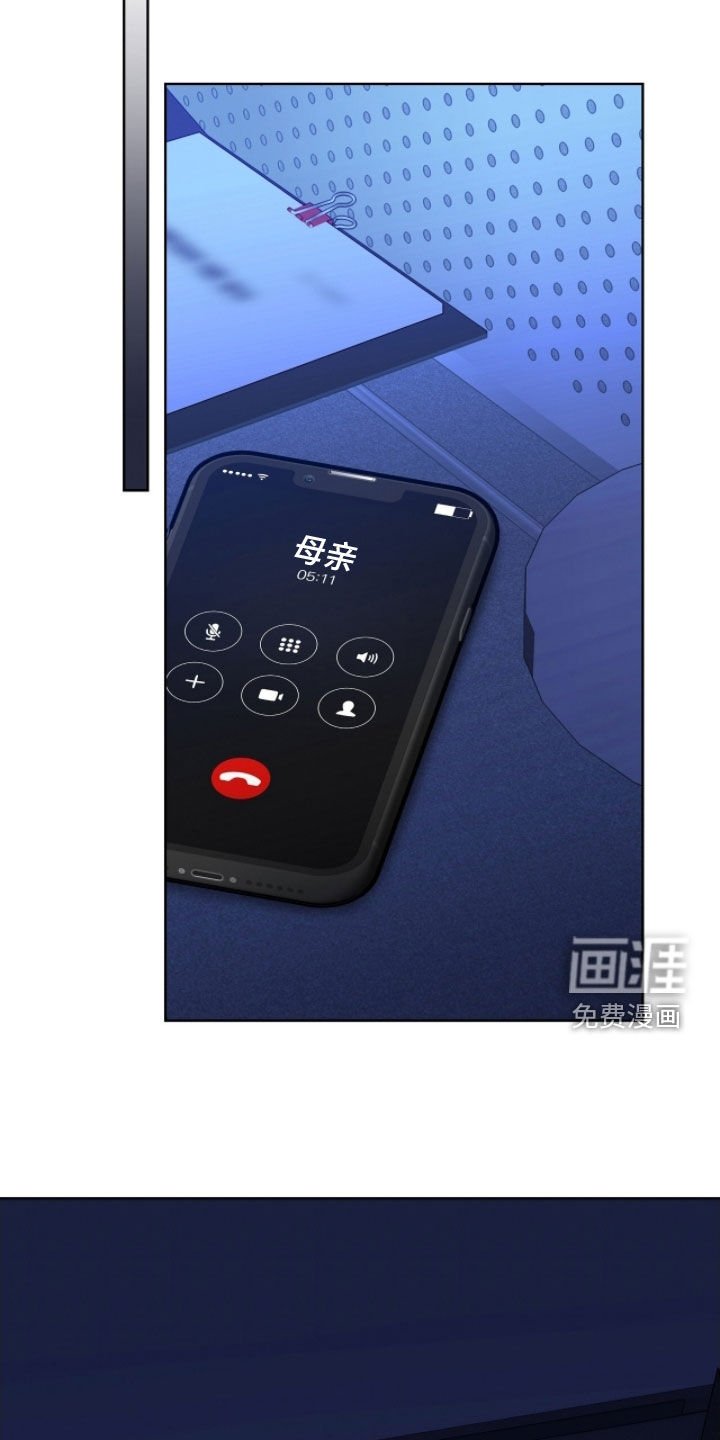 第45章：不要那样
