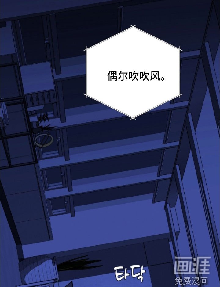 第45章：不要那样
