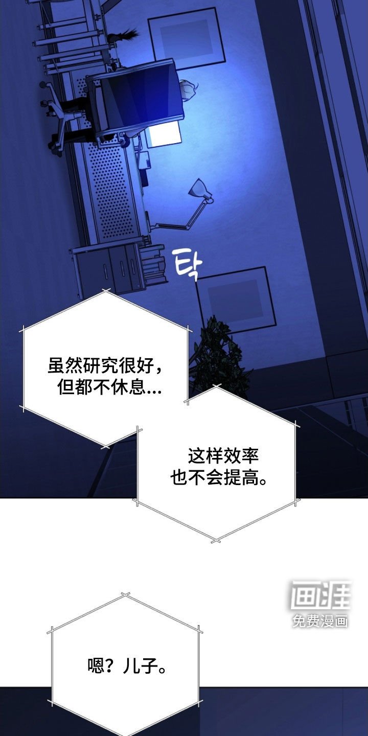 第45章：不要那样