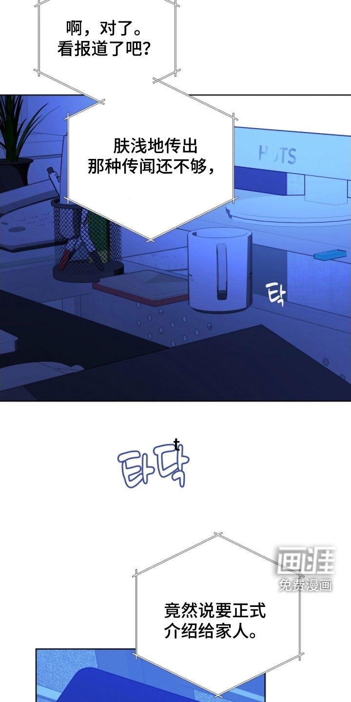 第45章：不要那样