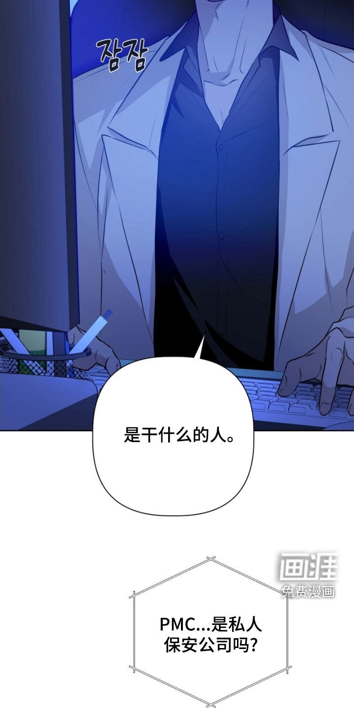 第45章：不要那样