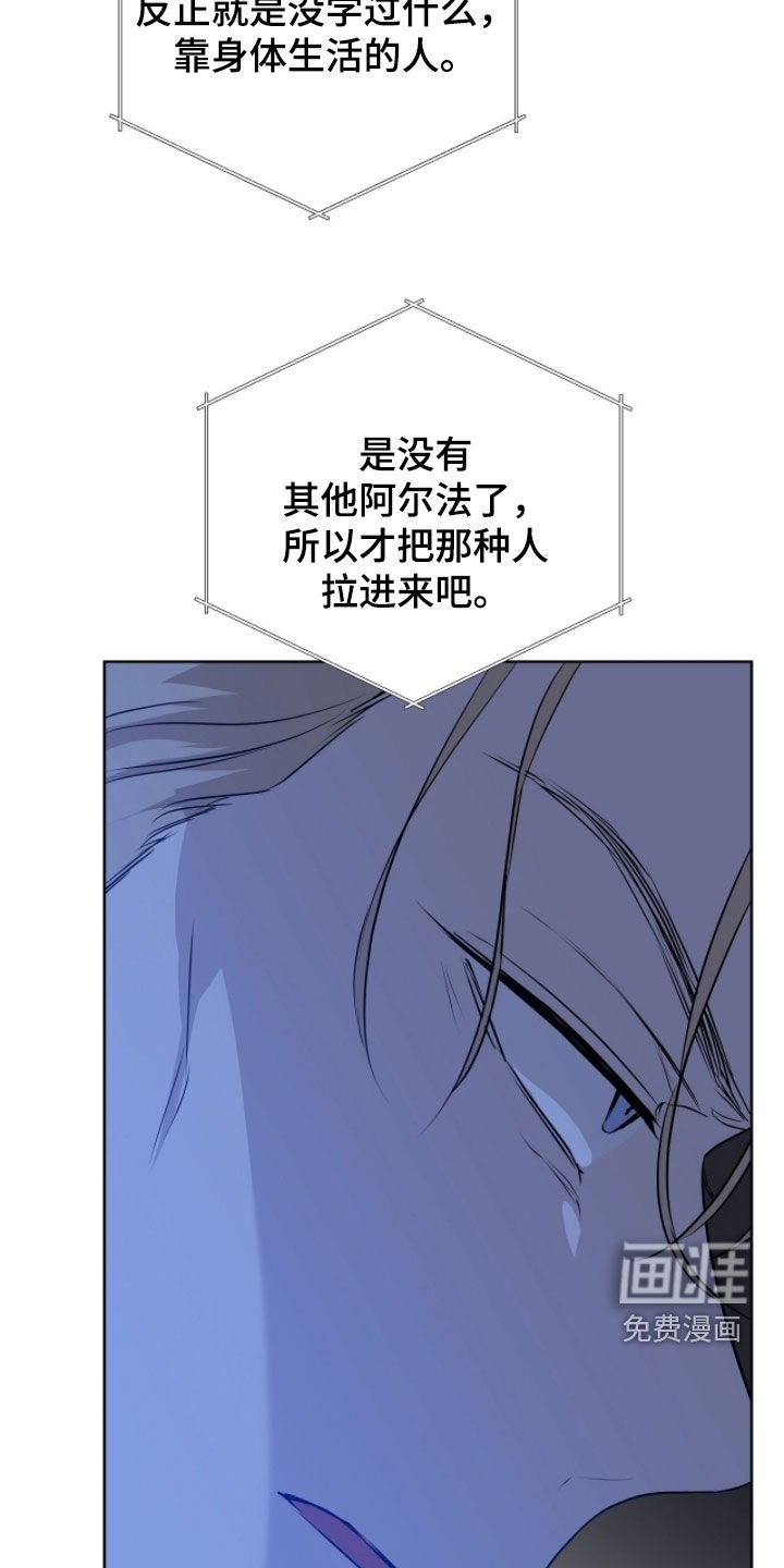 第45章：不要那样