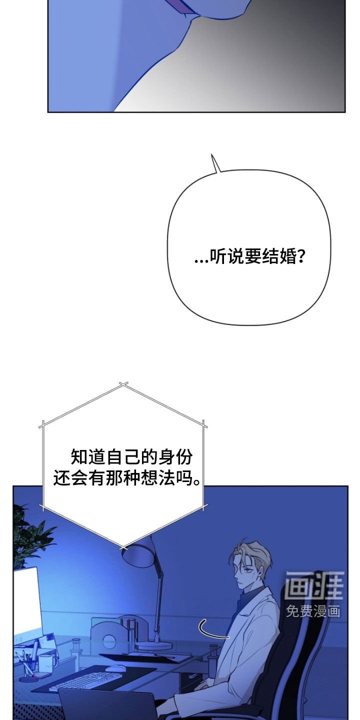 第45章：不要那样