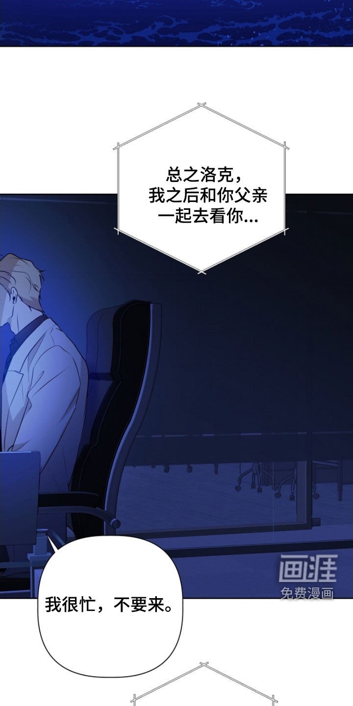 第45章：不要那样