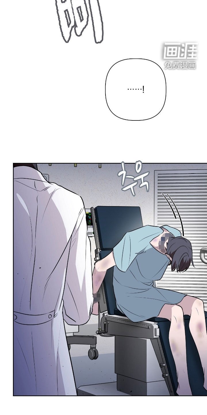第46章：搞砸了