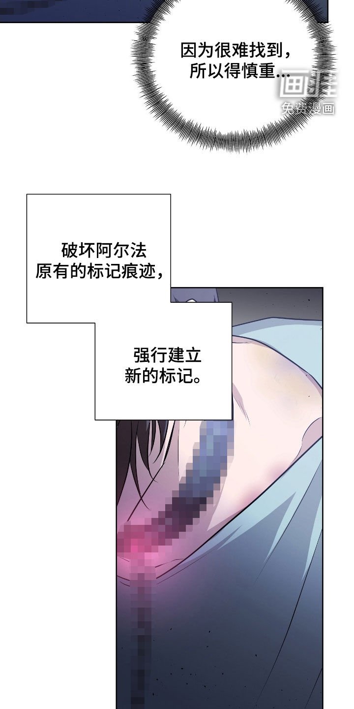 第46章：搞砸了