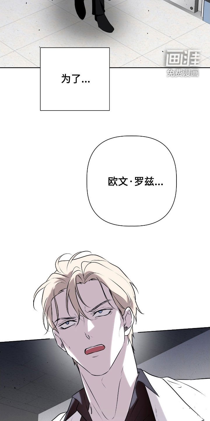 第46章：搞砸了