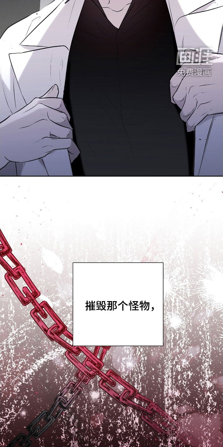 第46章：搞砸了