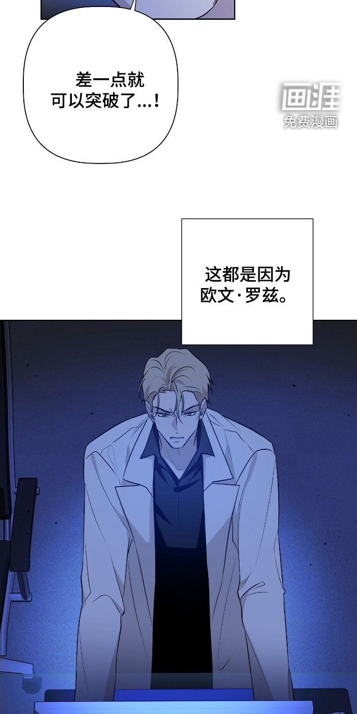 第46章：搞砸了