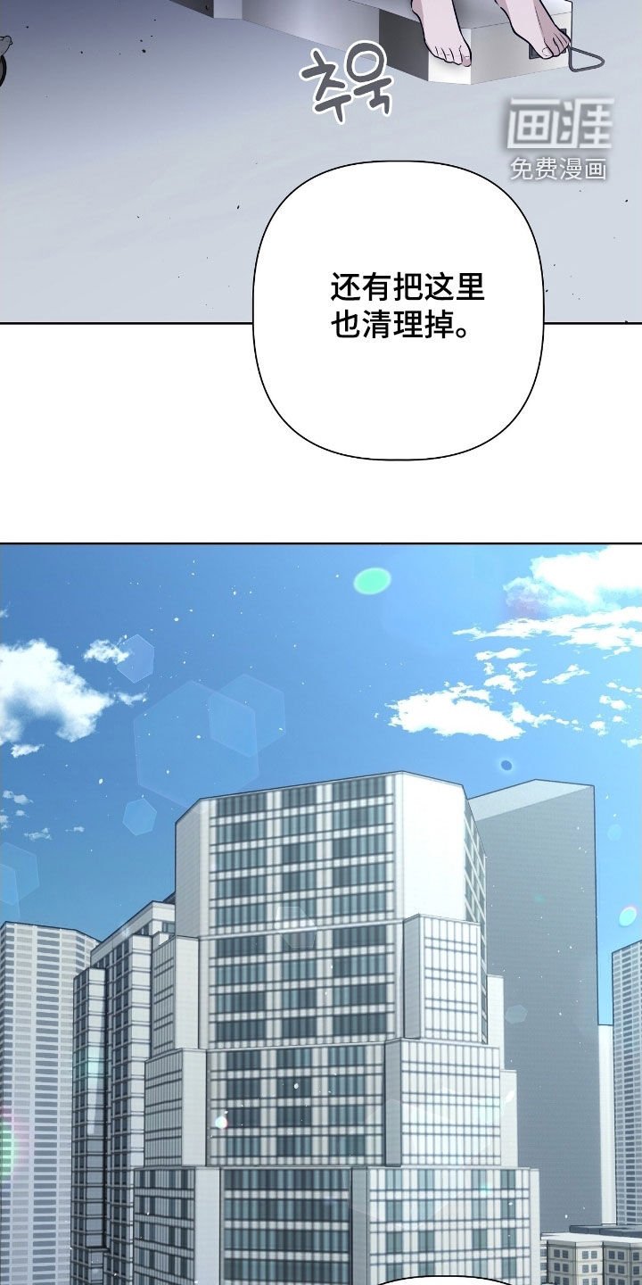 第46章：搞砸了