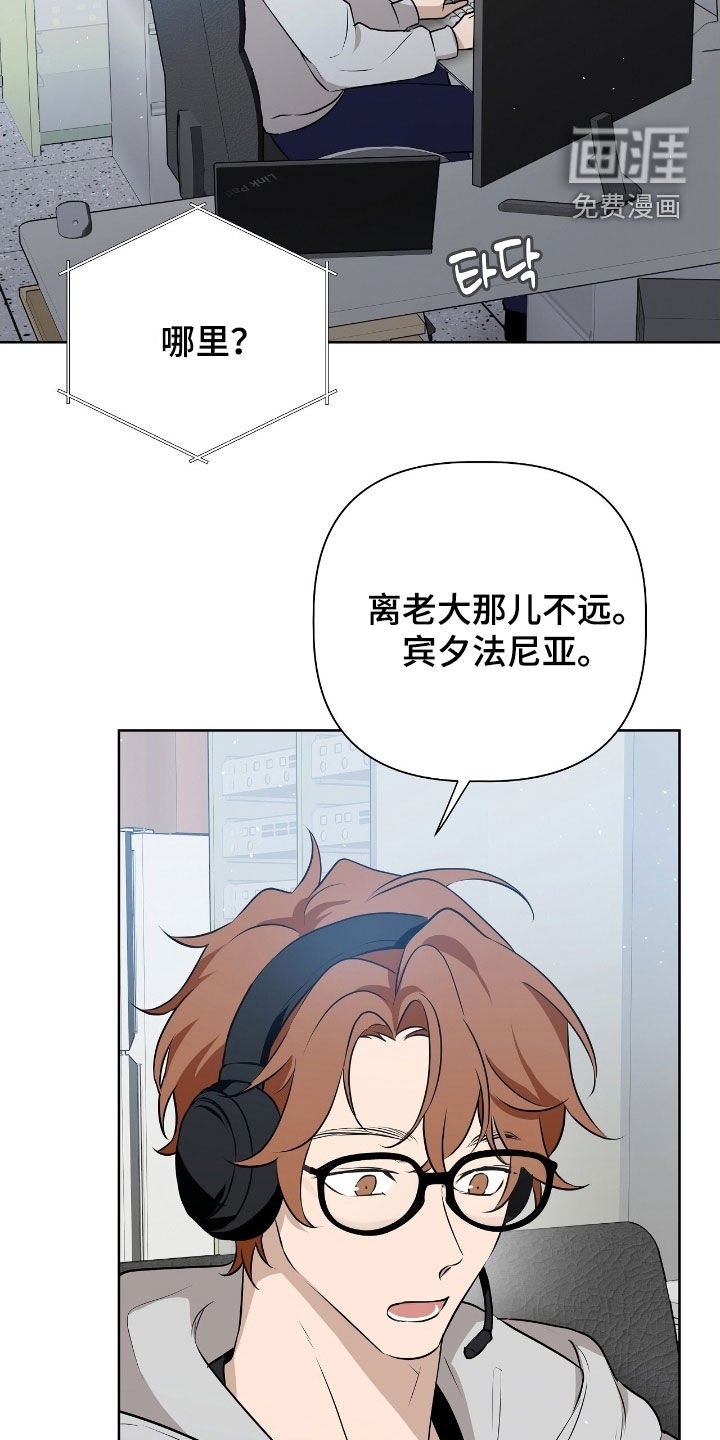 第46章：搞砸了