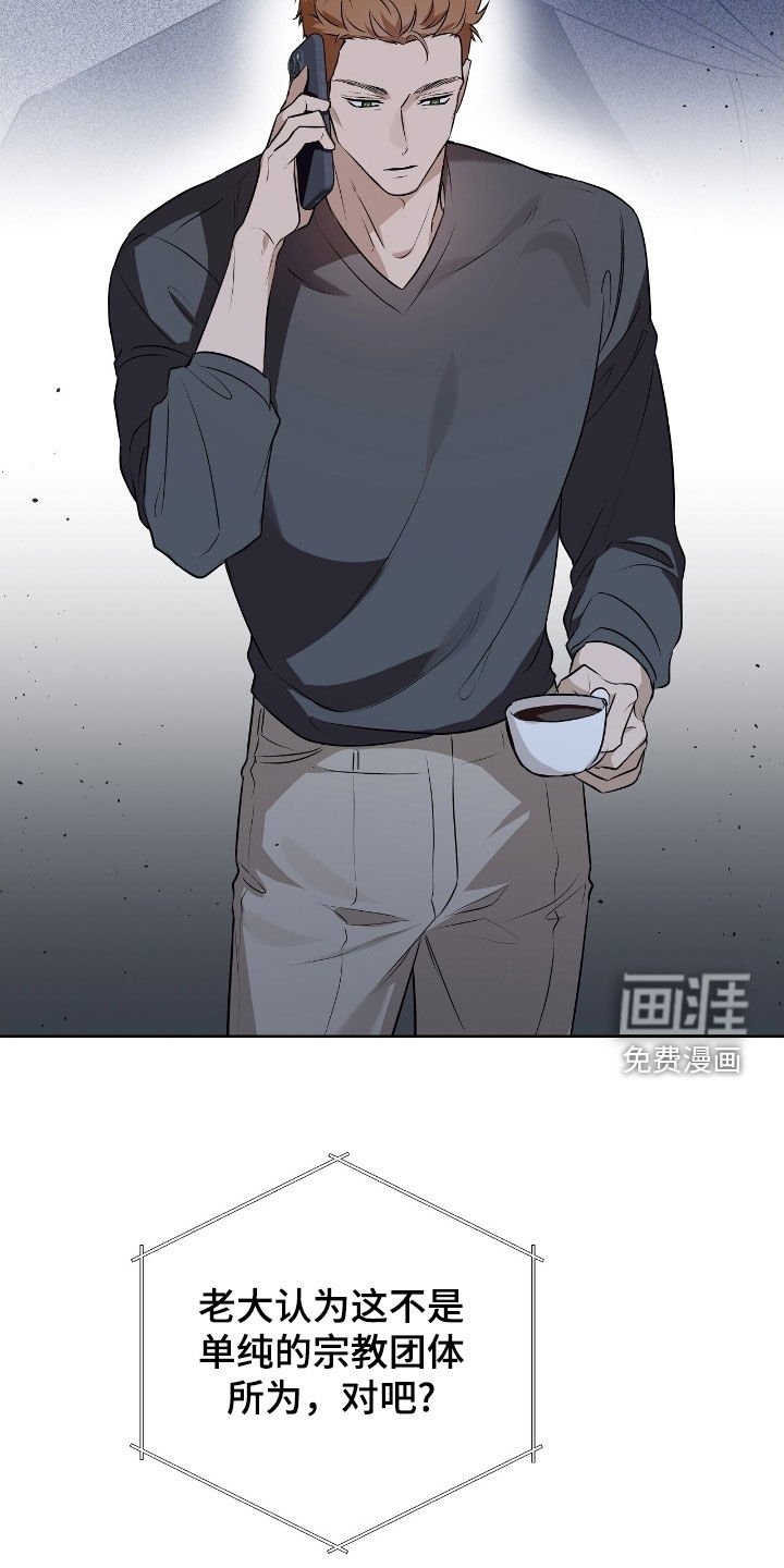 第47章：家族聚会