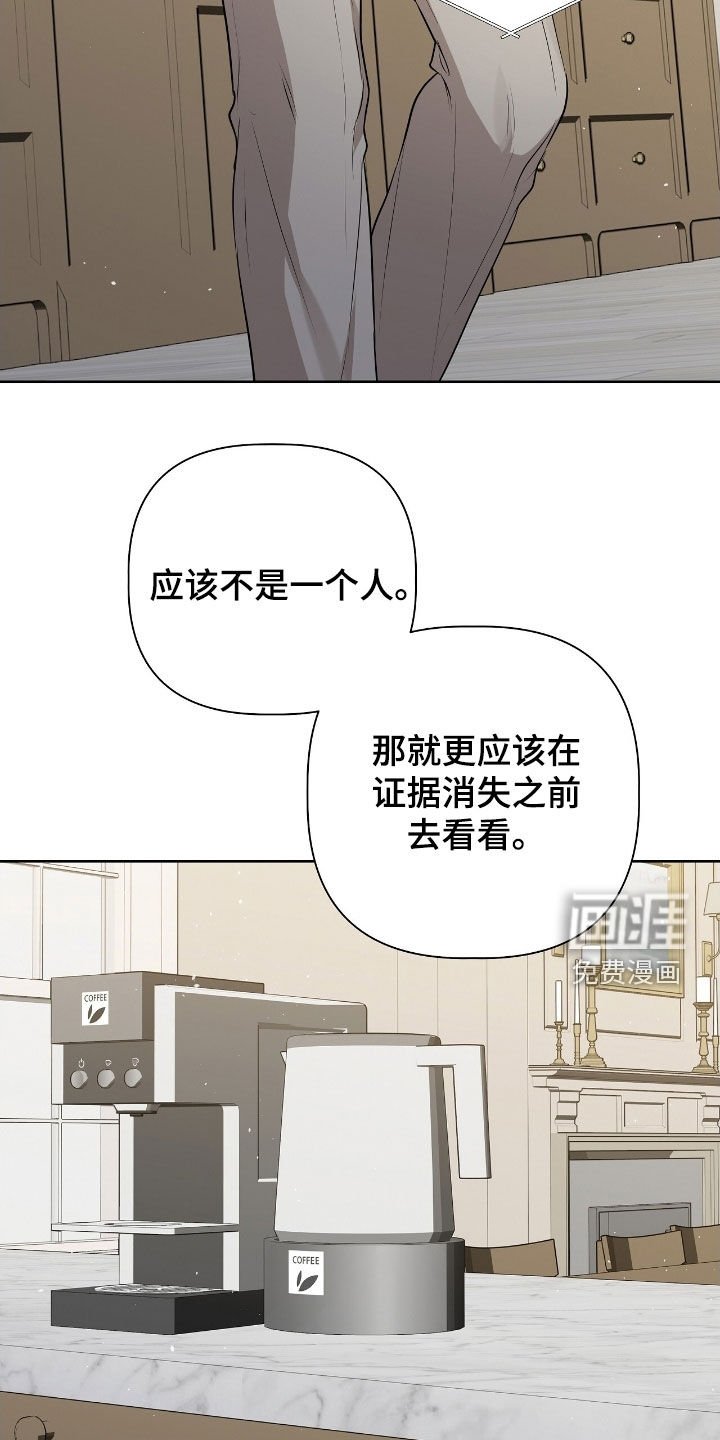 第47章：家族聚会