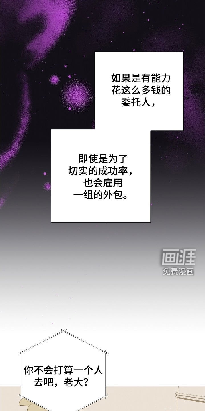第47章：家族聚会