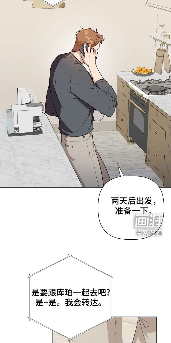 第47章：家族聚会