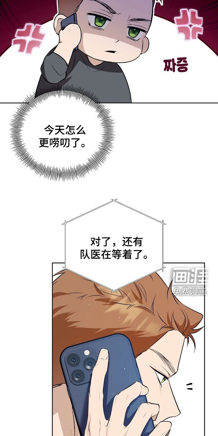 第47章：家族聚会