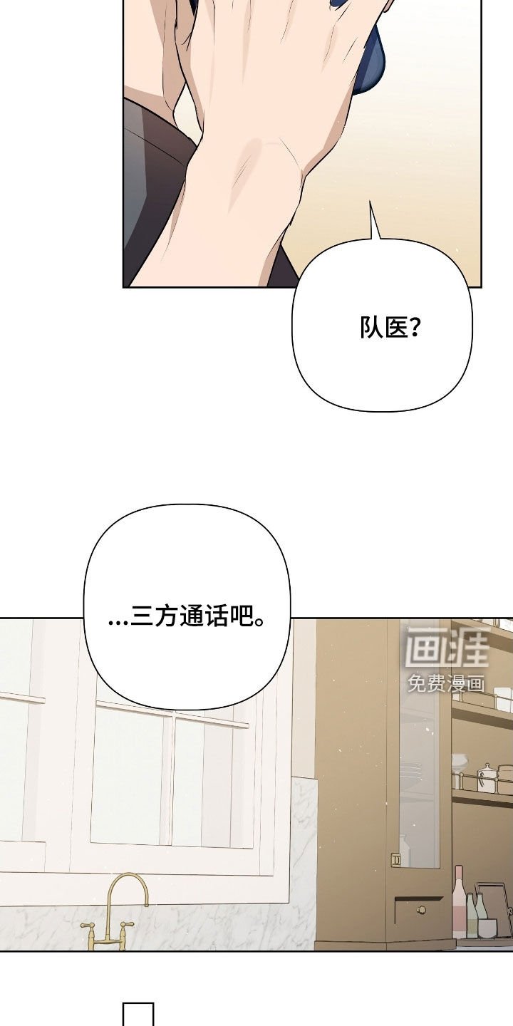 第47章：家族聚会