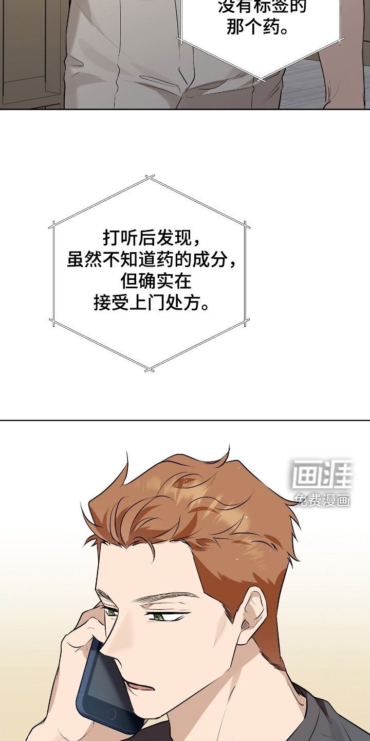 第47章：家族聚会