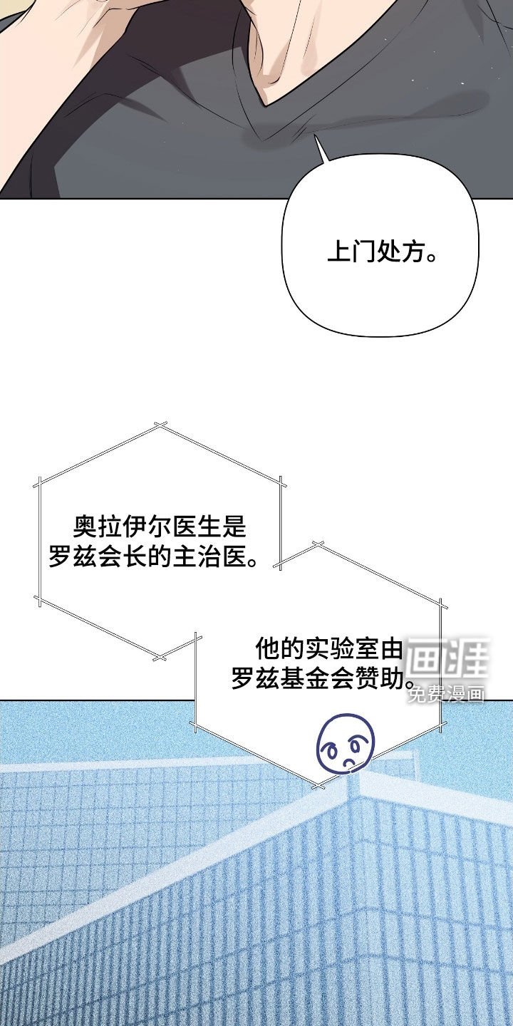 第47章：家族聚会