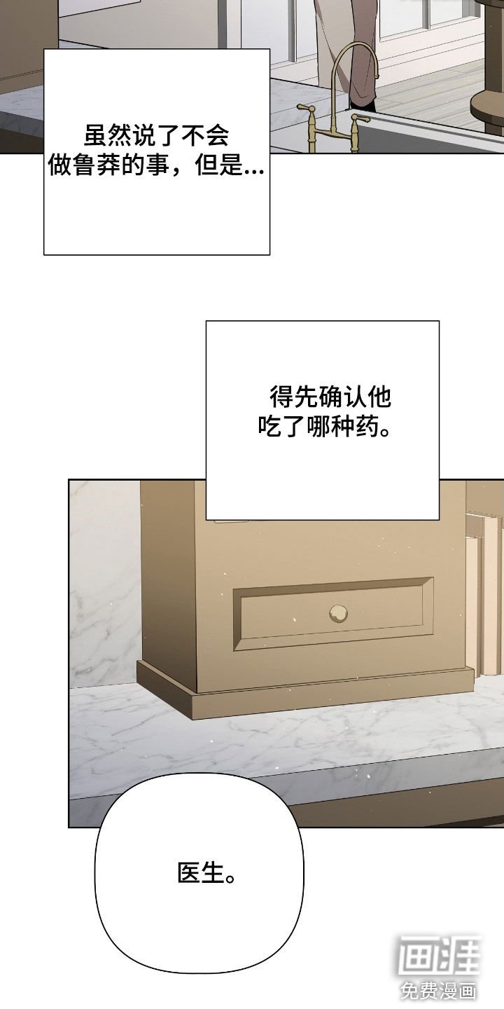 第47章：家族聚会