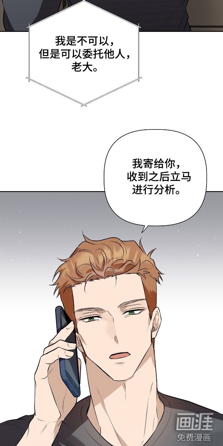 第47章：家族聚会