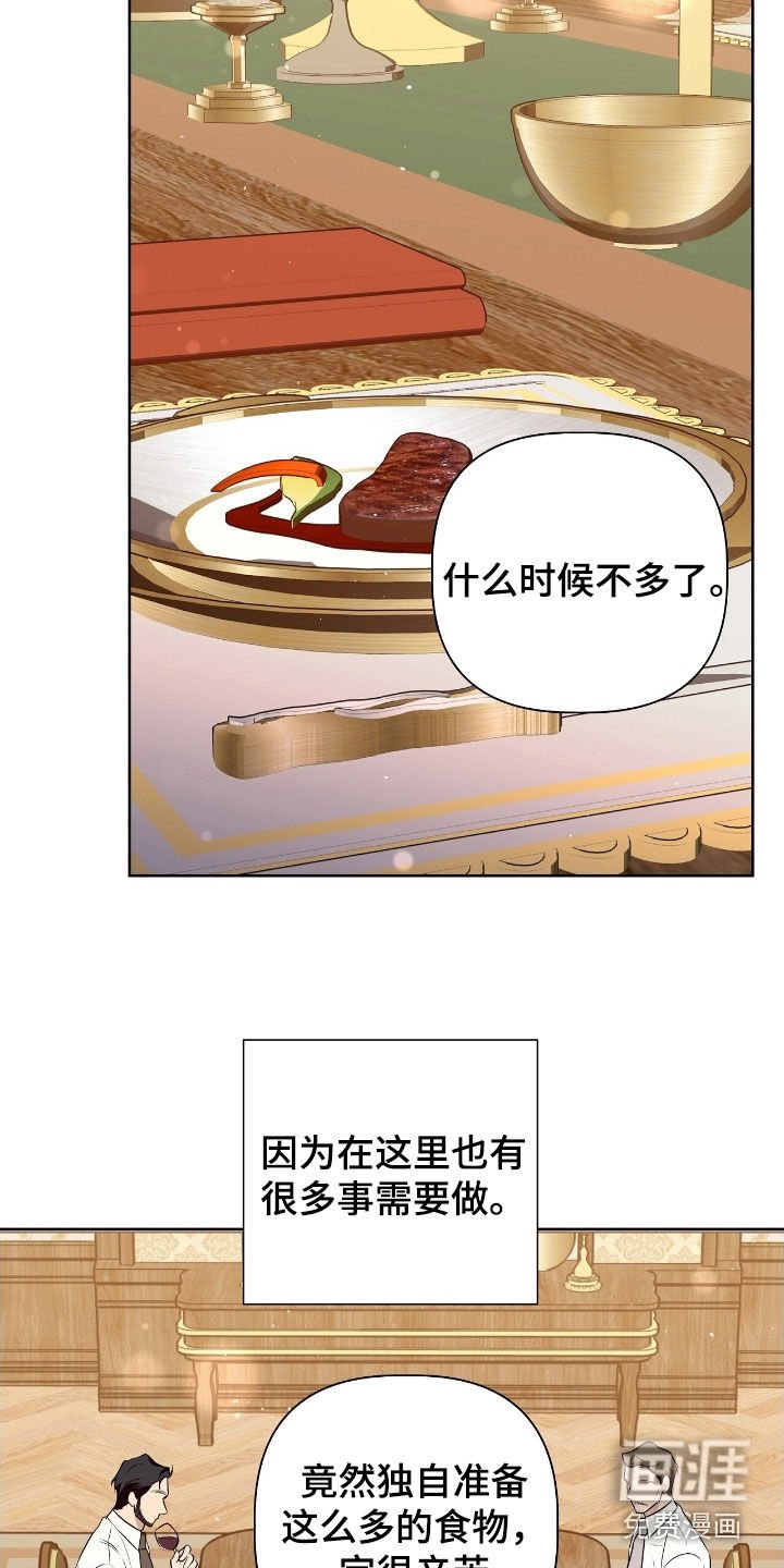 第47章：家族聚会