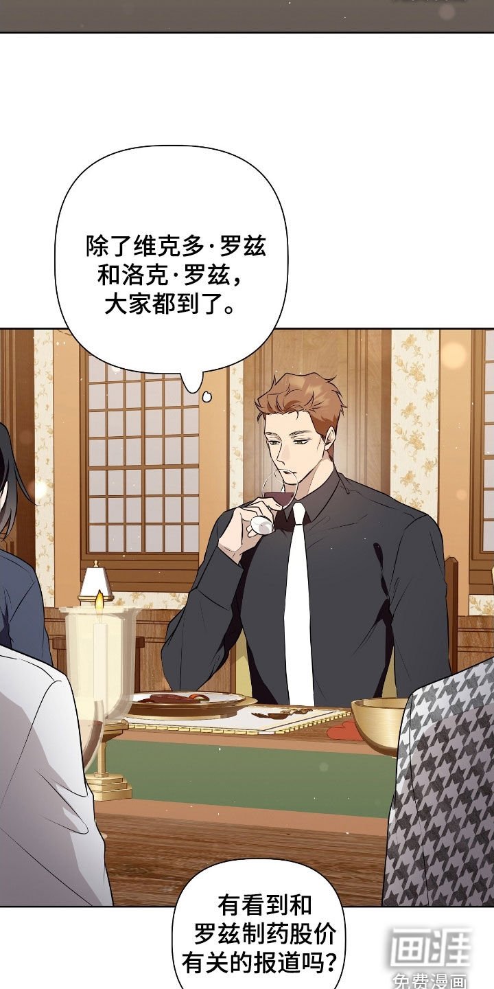 第47章：家族聚会