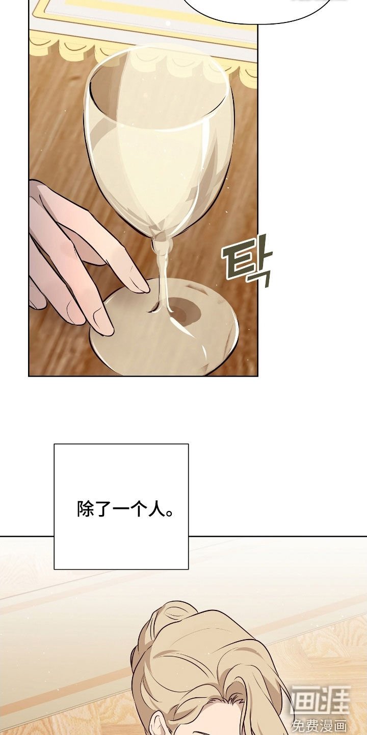 第47章：家族聚会