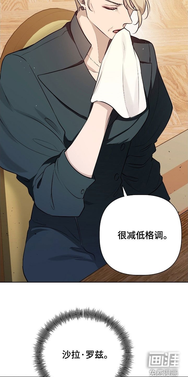 第47章：家族聚会