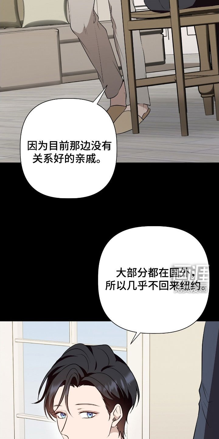 第48章：说教