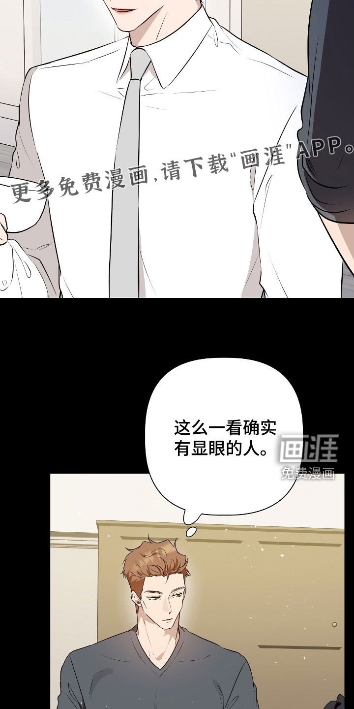 第48章：说教