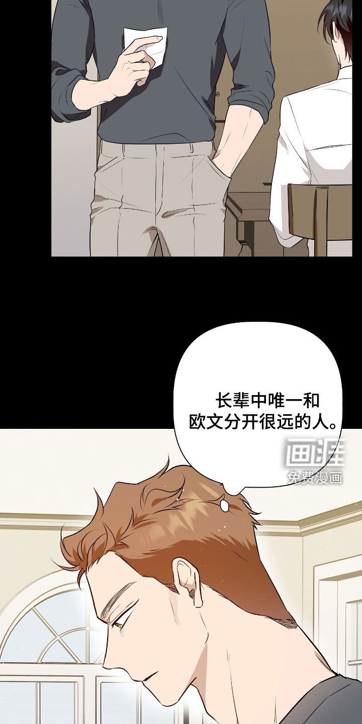 第48章：说教