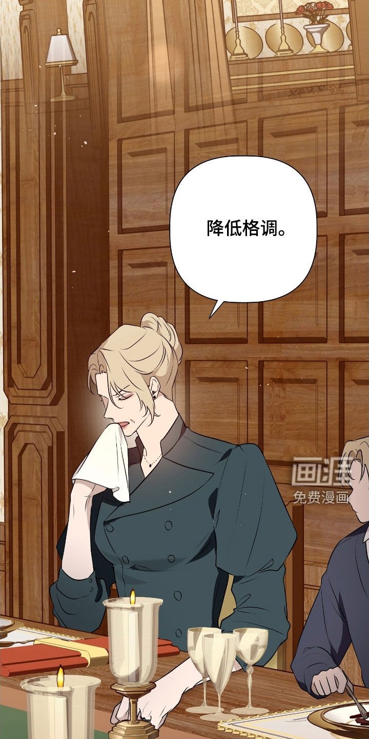 第48章：说教