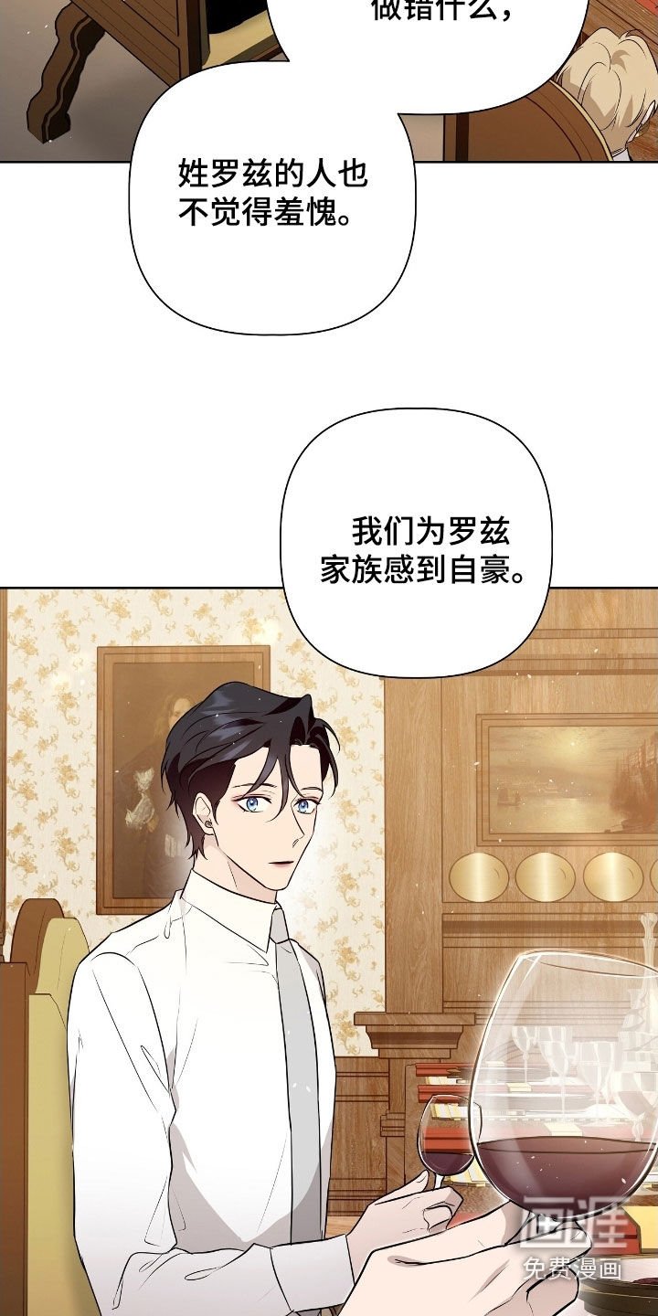 第48章：说教