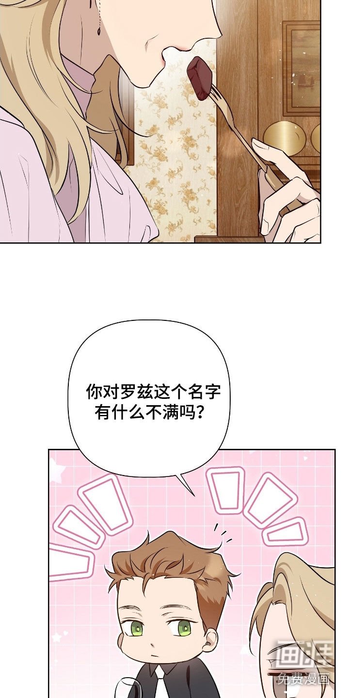 第48章：说教