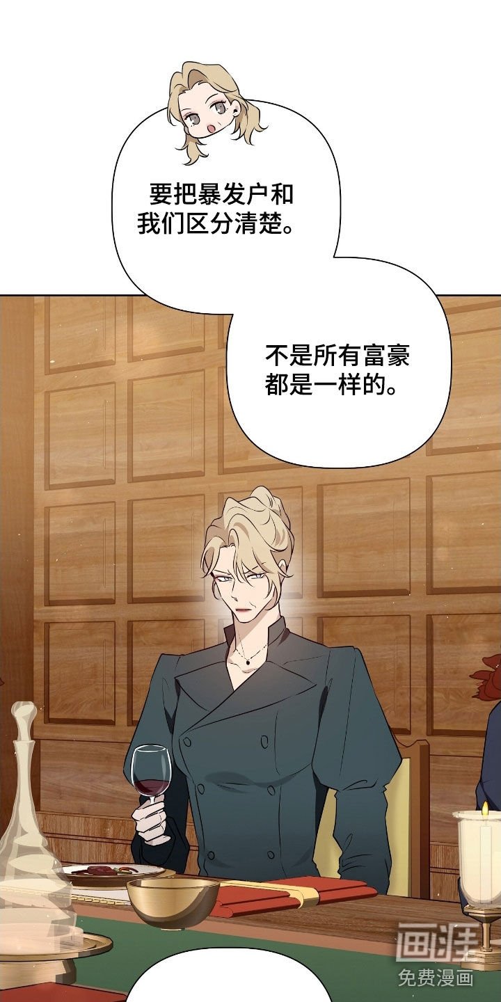第48章：说教
