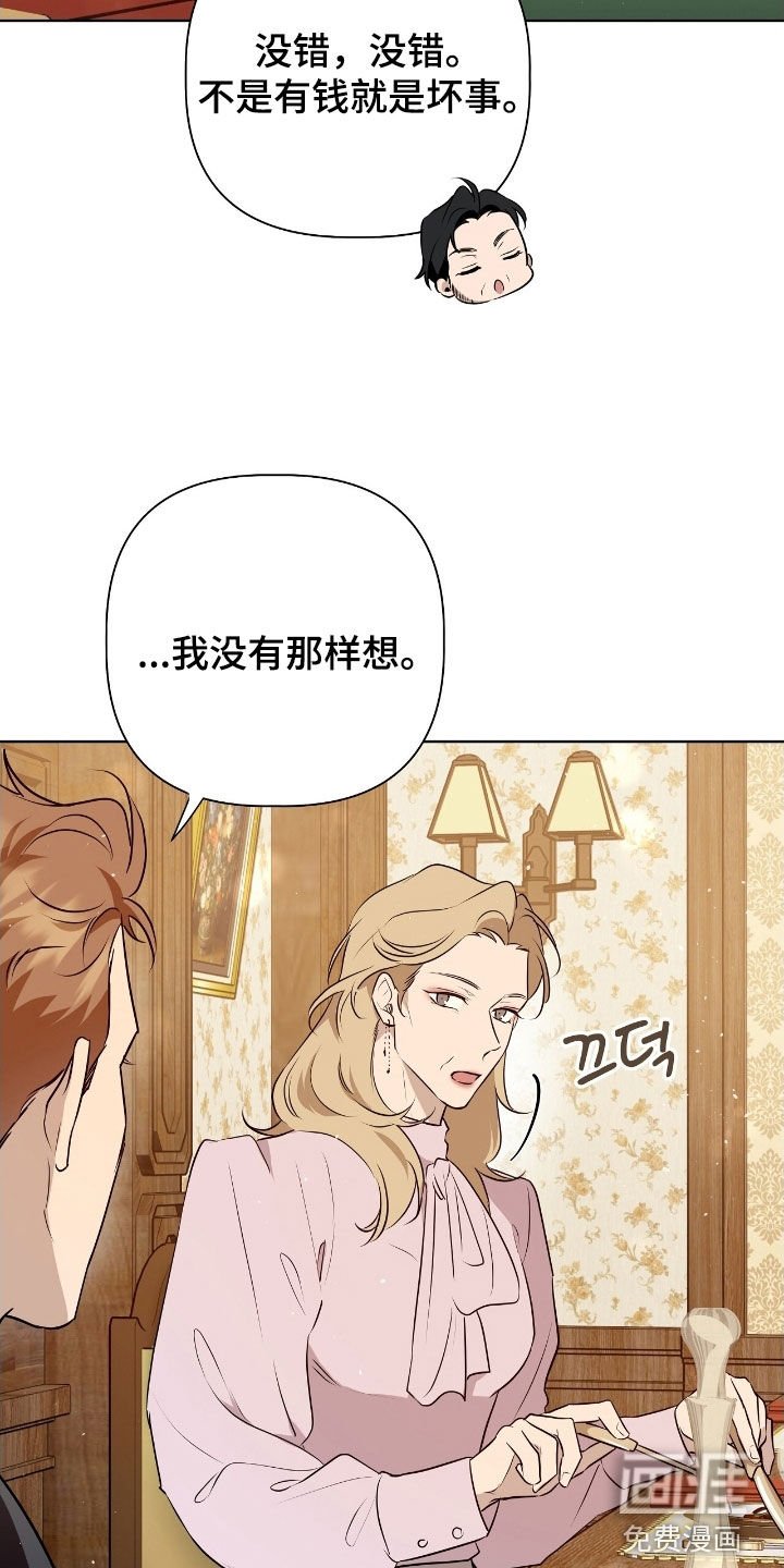 第48章：说教