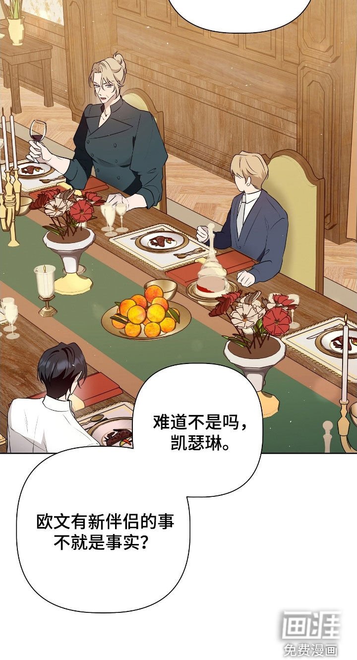第48章：说教