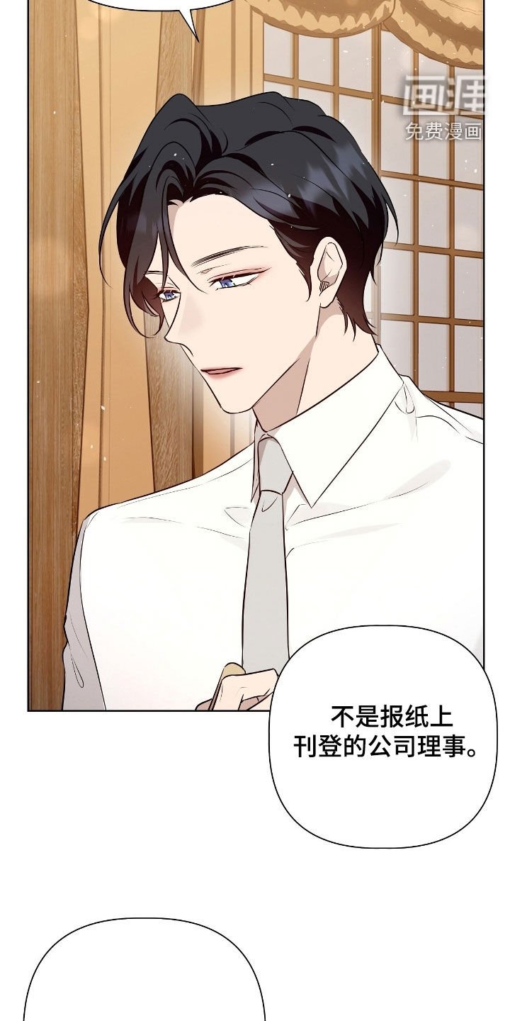第49章：突然变异