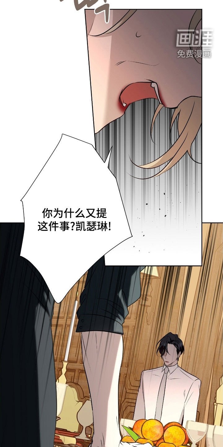 第49章：突然变异